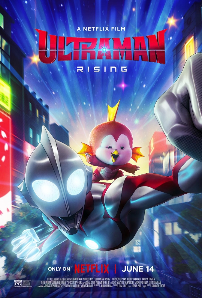 机动奥特曼：崛起 Ultraman: Rising (2024)