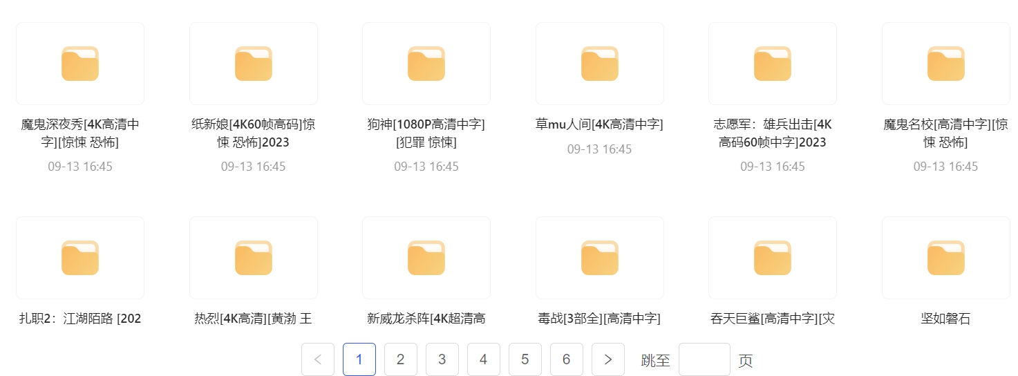 最新热映电影