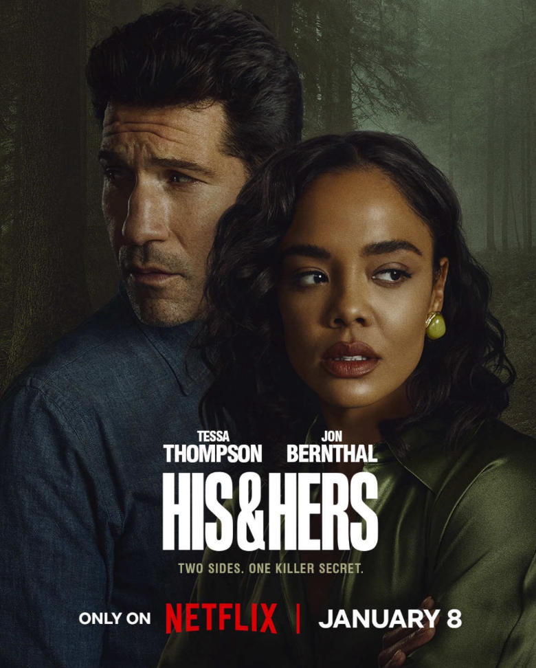 他和她的谎（2026）